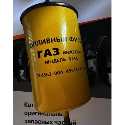 Фильтр топливный ТНТ НФ-011-Т (газ,инжектор)