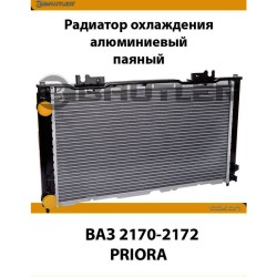Радиатор охлаждения ВАЗ-2170 "BAUTLER"