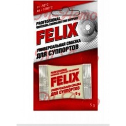 Смазка для суппортов "Felix" (5гр)