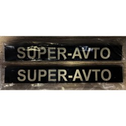 Эмблема "SUPER-AVTO" черный фон белые буквы (комплект 2 шт)